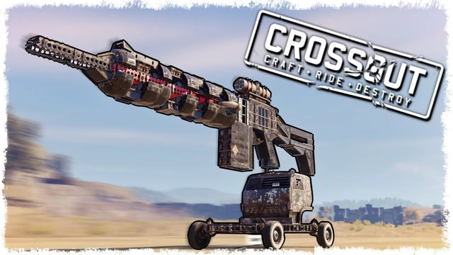 САМАЯ ОПАСНАЯ АВТОСБОРОКА В CROSSOUT