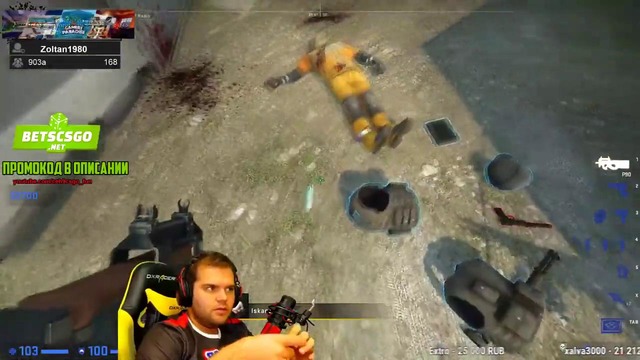Кто попадет в топ 10 игроков мира по CS GO – 1
