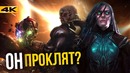 Разбор IMAX трейлера Мстителей 4. Временной прыжок подтверждён