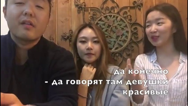 Что корейцы думают о России Казахстане и людях-Сумасшедшие интервью((Кyungha Кёнха)