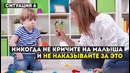 6 проблем детского поведения, в которых виноваты родители