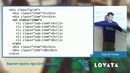 Хватит врать про Grid Layout, Сергей Попов