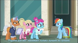 My Little Pony: 6 Сезон | 9 Серия – «The Saddle Row Review» (480p)