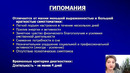 Биполярное аффективное расстройство