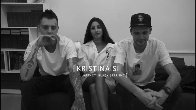 Kristina Si & Скруджи – Секрет (репортаж со съемок клипа)