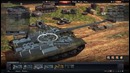 Королевский Тигр 105 мм KwK L/68