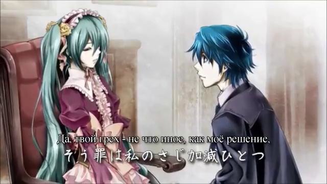 KAITO – Judgement of Corruption Mammon s court