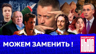 Редакция. News: разговоры о войне, собаки-убийцы, фильм про Навального