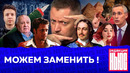 Редакция. News: разговоры о войне, собаки-убийцы, фильм про Навального