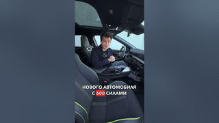 НОВЫЙ KIA EV6 GT с ДРИФТ режимом! Оцените от 0 до 10 #shorts #kia #киа #kiaev #ev6 #ev6gt #electric