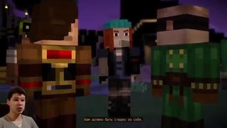 УБИЛИ ИССУШИТЕЛЯ! – Minecraft Story Mode Прохождение – Эпизод 3 – #8