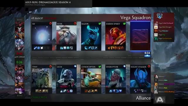 DreamLeague S2: Vega vs Alliance (Game 2)
