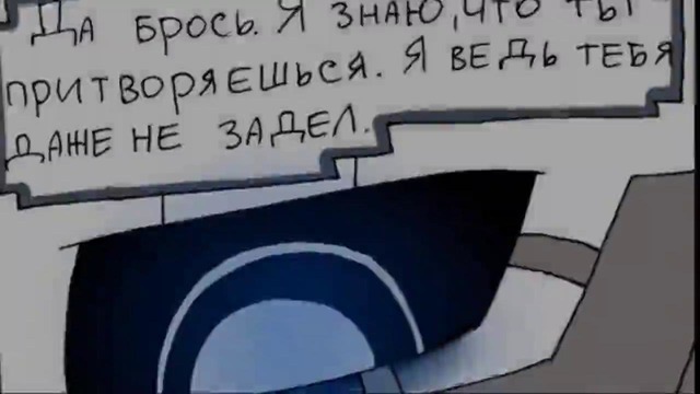 Comics Puppettale – Chapter 2 Part 9
