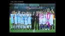 Футбольный матч «Во имя жизни»