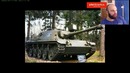 Murazor – RU 251 ЛТ 8 Уровня Германии