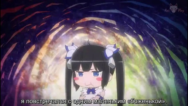 Dungeon ni Deai wo Motomeru no wa Machigatteiru Darou ka – трейлер (субтитры)