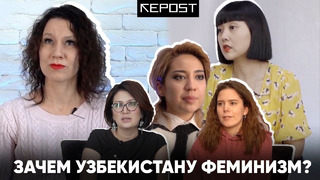 Узбекские феминистки рассказывают о движении в реалиях страны
