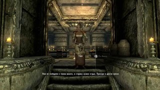 Inda game – Skyrim – Броня для мага – Уникальные доспехи старых богов – Секрет