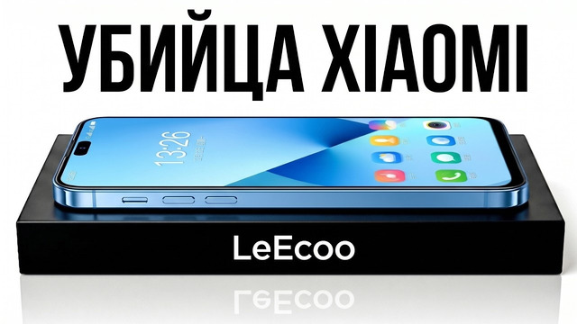 Они Хотели Убить Xiaomi, но Уничтожили Сами Себя. Позор Века