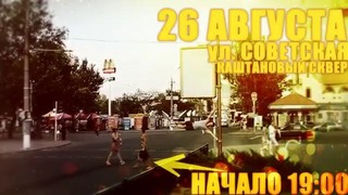 Видеоприглашение на WORKOUT FEST в Николаеве