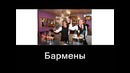 Караоке по-русски Desireless – Voyage Voyage