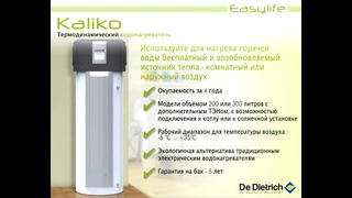 Видео о термодинамическом водонагревателе Kaliko