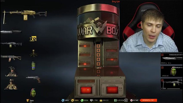 Warface: золотой пкп печенег навсегда и награда за ап 85 ранга