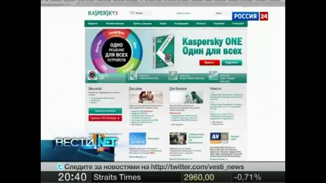 Еженедельная программа «Вести. net» от 11 февраля 2012 года