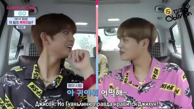 WANNA ONE GO – Ep. 1 (рус. саб)