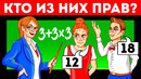 21 хитрая загадка, которую не смог бы разгадать даже самый гениальный ум
