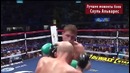 Сауль «Канело» Альварес Лучшие нокауты 2017