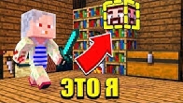 Напал на сикеров! они были в шоке! прятки блоками майнкрафт