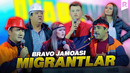 Браво жамоаси – Мигрантлар | Bravo jamoasi – Migrantlar