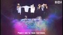 IKON – Just Go (рус. суб.)