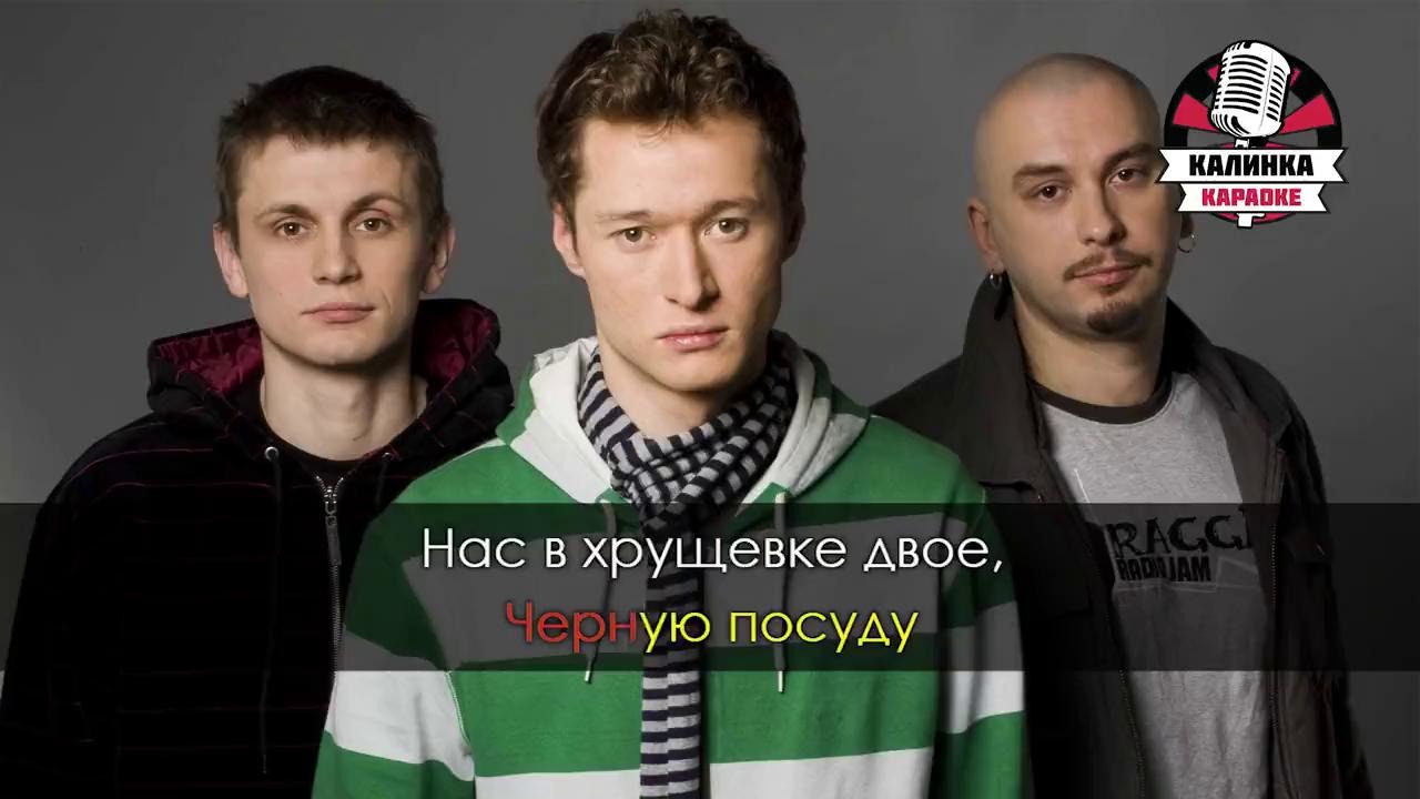 Бумбокс вахтерам. Бумбокс вахтерам альбом. Группа бумбокс вахтерам. Бумбокс вахтерам год выпуска. Бумбокс 2006.