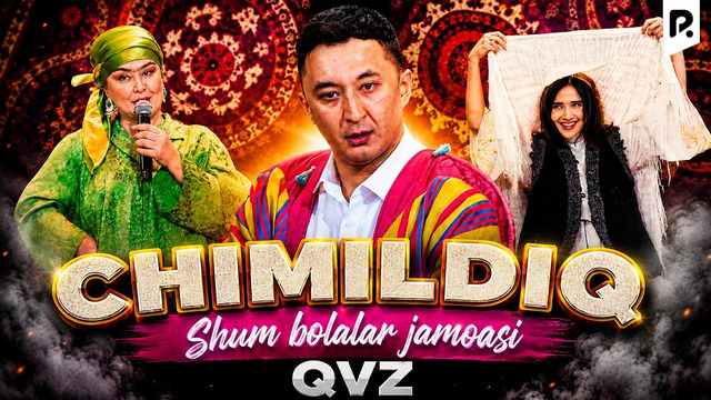 QVZ 2025 | Shum bolalar jamoasi | Chimildiq