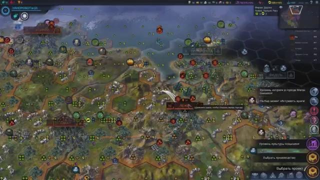 Второй взгляд на Sid Meier’s Civilization- Beyond Earth. Обзор игры против компьютера