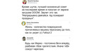 Лютые приколы. Чайка в новых кроссовках
