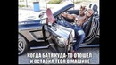 Лютые приколы. Гусеница – железный человек. Сжигаем ЕГЭ