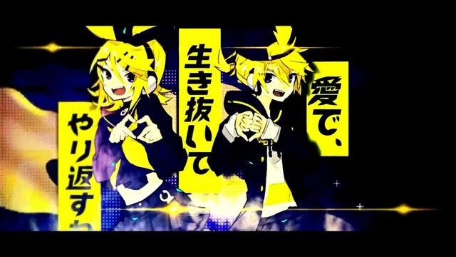 Giga – BRING IT ON ft. Kagamine Rin & Len MV