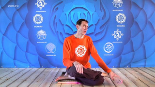 Как подготовиться к внутренним практикам йоги Андрей Верба