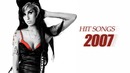 Что мы слушали? Хиты 2007 года