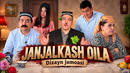 Dizayn jamoasi – Janjalkash oila