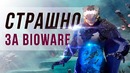 [STOPGAME] Поиграли в Anthem — лутбоксы в Battlefront 2 сделали своё дело