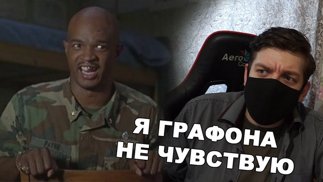 ГРАФОН ГДЕ