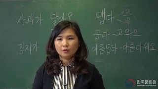 2 уровень (3 урок – 2 часть) видеоуроки корейского языка