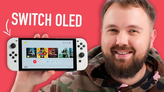 Распаковка Nintendo Switch OLED и 5 лет опыта с первой версией