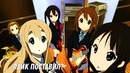 Эй прикольнись! | аниме приколы #161 | anime coub #161 | аниме под музыку