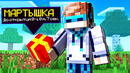 Майнкрафт, где мы получили мартышку skyblock rpg [остров рпг] #21
