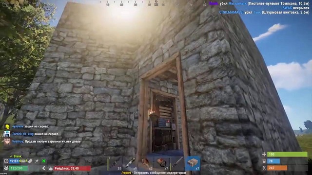 RUST – Рейдить больше нечего